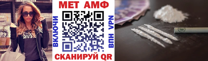 Amphetamine 97%  Уварово 