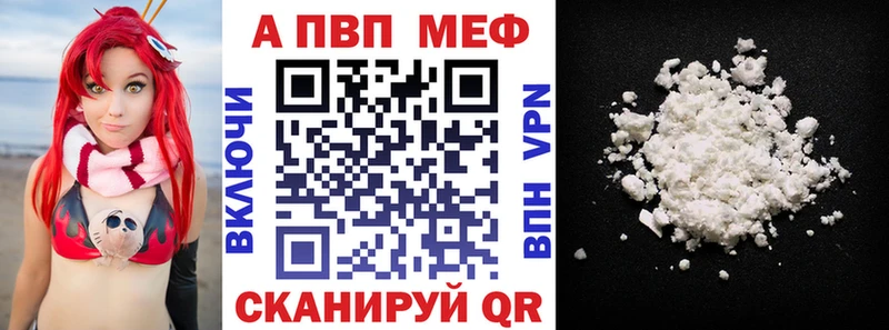 darknet телеграм  Уварово  Alpha PVP СК КРИС 