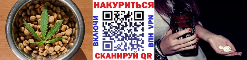 Cannafood марихуана  мега сайт  Уварово 