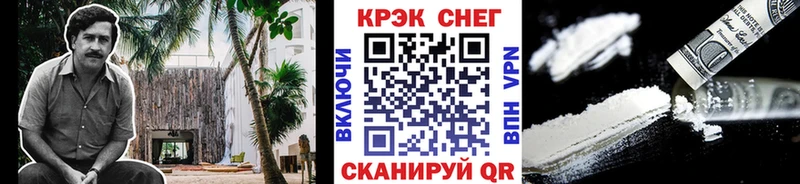 Кокаин Перу Уварово