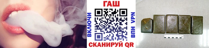 Гашиш гарик  Уварово 