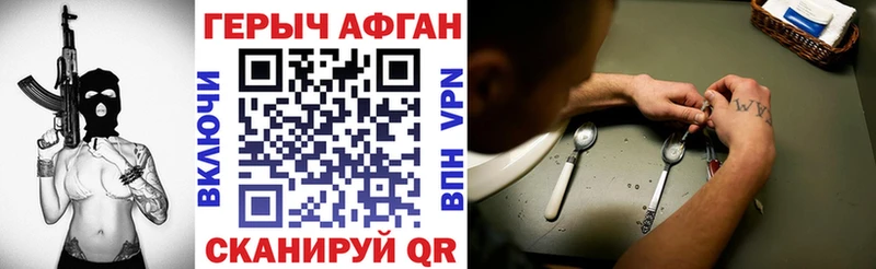 ГЕРОИН Heroin  omg онион  Уварово 