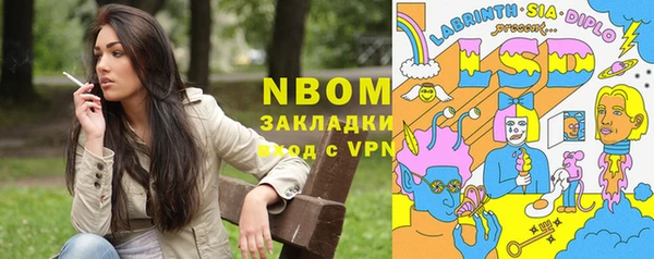 ПСИЛОЦИБИНОВЫЕ ГРИБЫ Алексин