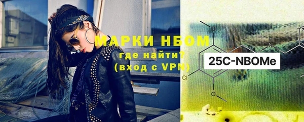 шишки Алексеевка