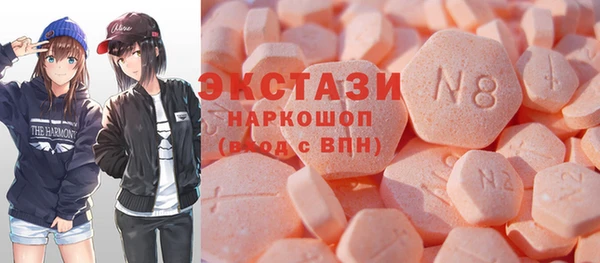 ПСИЛОЦИБИНОВЫЕ ГРИБЫ Алексин