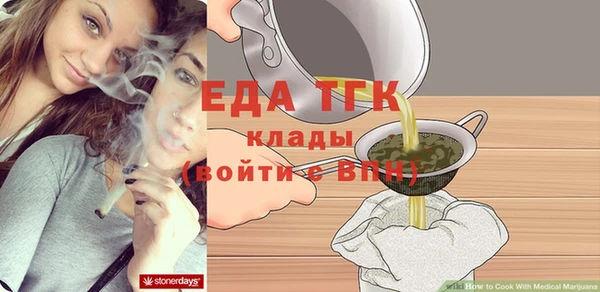 спиды Новокубанск