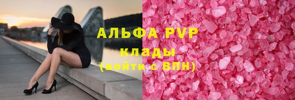 ALPHA PVP Абаза