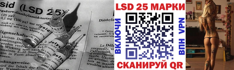 Лсд 25 экстази кислота Уварово