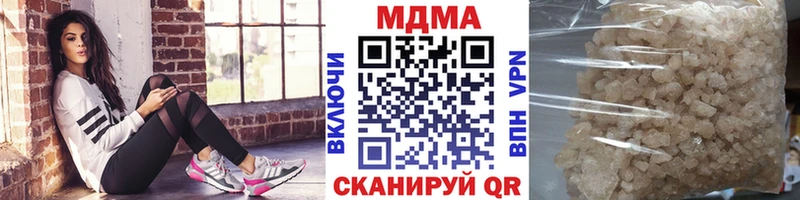 blacksprut ссылка купить сайты Уварово MDMA Molly
