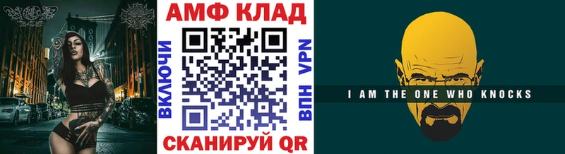 МЕТАМФЕТАМИН витя  цены наркотик  Уварово 