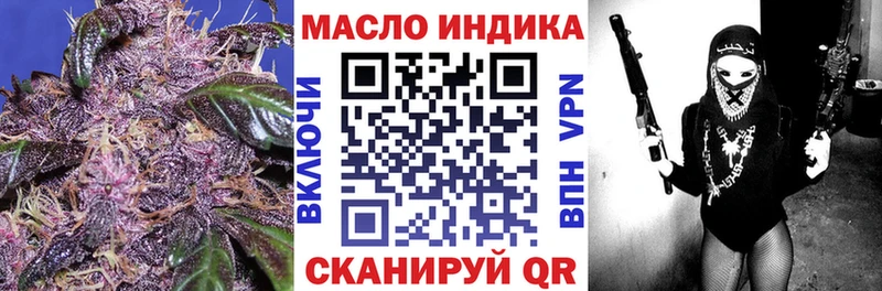 Дистиллят ТГК жижа  сайты даркнета какой сайт  omg ССЫЛКА  Уварово  как найти закладки 